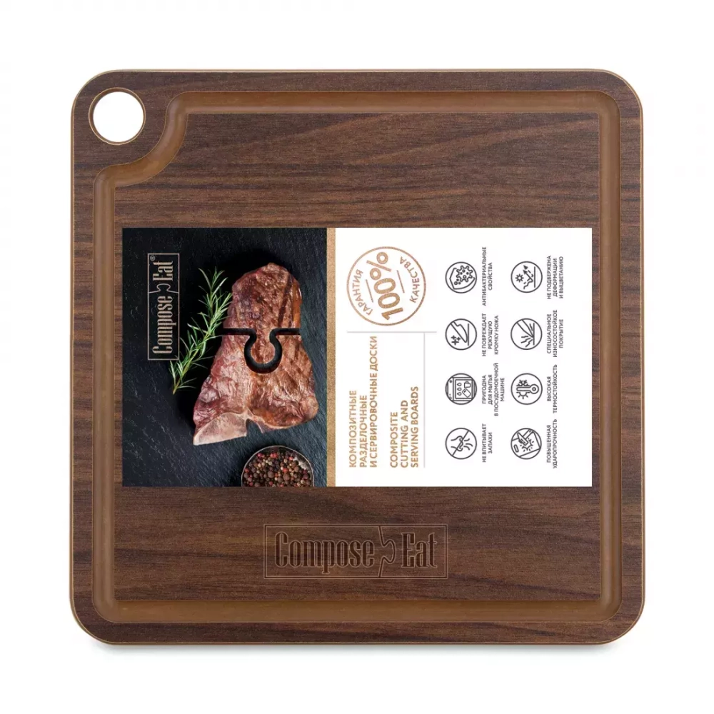 Подставка для горячего 18х18см ComposeEat ProFashion орех