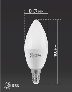 Лампа светодиодная Е14 "Свеча" 6W 6500K ЭРА холодный свет