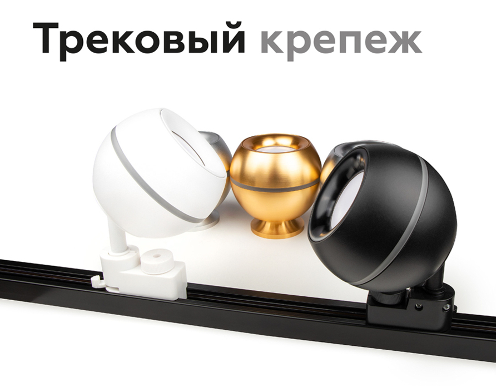 N7011 PBK черный полированный D70*H20mm Out2mm MR16