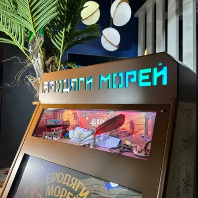 Автомат морской бой «Бродяги морей»