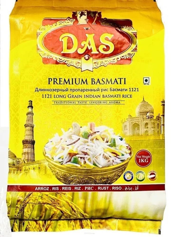 Рис Басмати пропаренный DAS Premium Basmati 1 кг