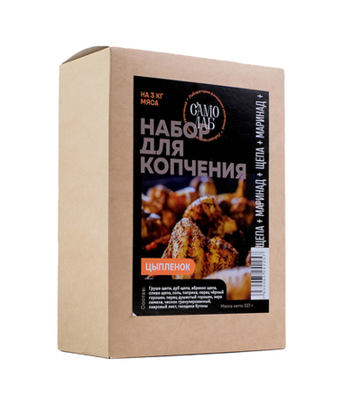 Цыпленок / Набор для копчения