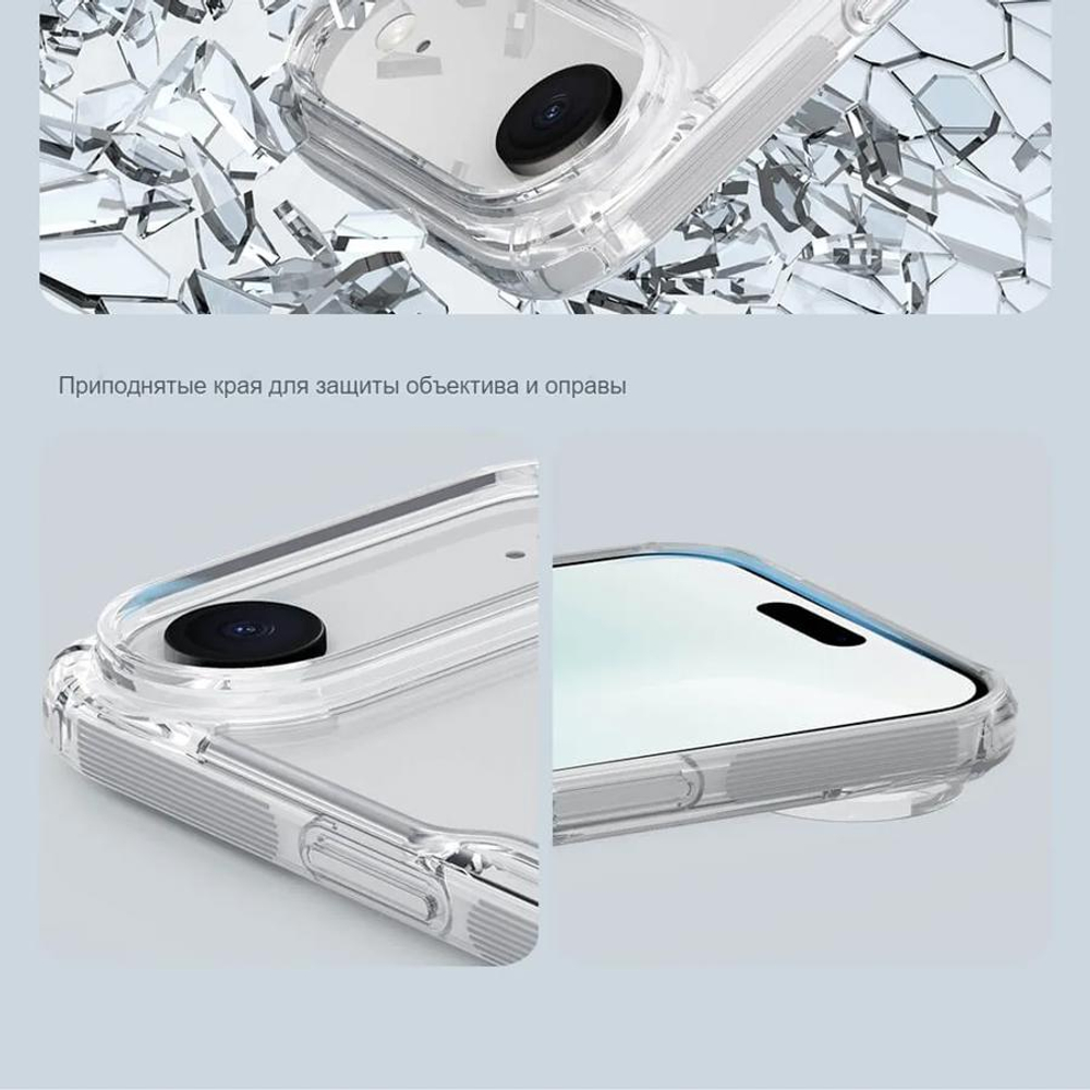 Чехол Nillkin Nature Pro для Apple iPhone 17 Air