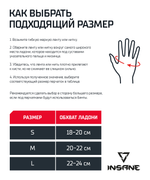 Перчатки внутренние для бокса DASH, полиэстер/спандекс, красный, S