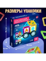 Магнитный конструктор Magical Magnet, 45 деталей, детали мат