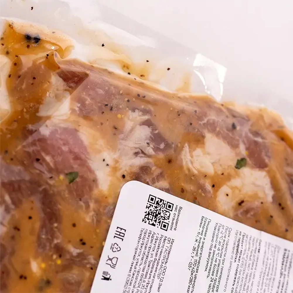 Шашлык из свиной шеи в маринаде Классический зам. ПФ "Гастромастер" 2 кг