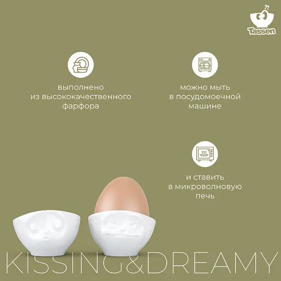 Набор из 2-х подставок для яиц Tassen Kissing & Dreamy