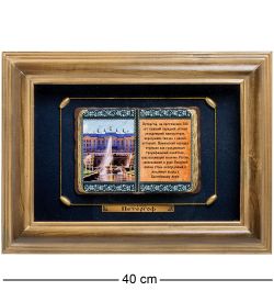 ПК-588 Панно «Санкт-Петербурга Петергоф» 40х31