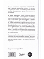 Ежегодный пир Погребального братства