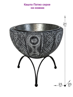 Кашпо Патио серое малое