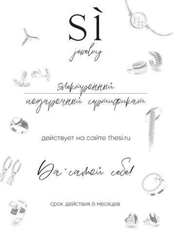 Идеи подарков