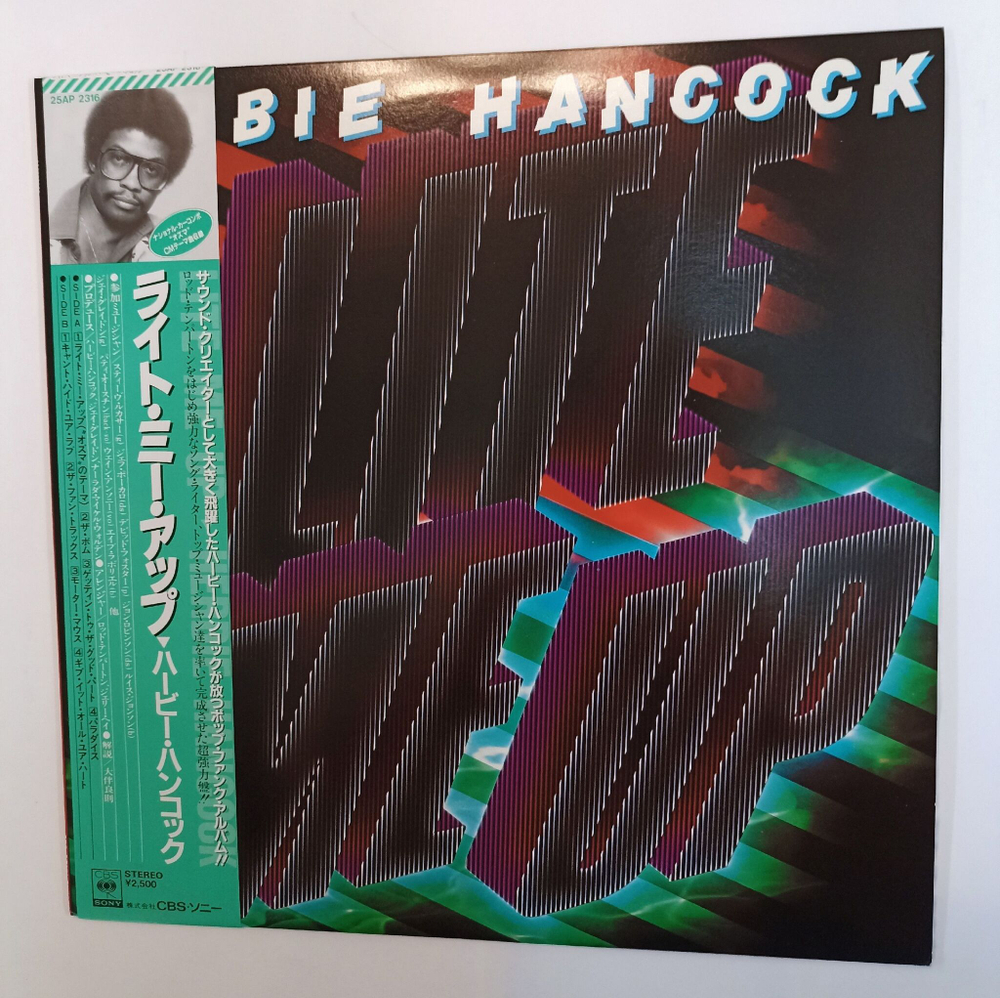 Винтажная виниловая пластинка LP Herbie Hancock  Lite Me Up (Japan 1982)