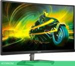 Монитор Philips 27" 27M1C5500VL