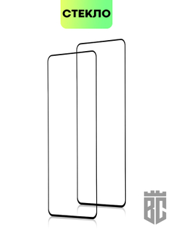 Набор стекол BROSCORP для Tecno Camon 19 Neo оптом (арт. TCN-C19NEO-FSP-SET2)