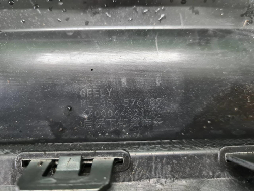Бампер задний Geely Atlas Pro (2021-н.в.) В сборе