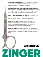 Ножницы маникюрные для ногтей и кутикулы B116 s