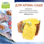 Зимняя сказка, отдушка для свечей и мыла
