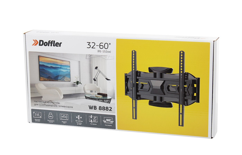 Кронштейн Doffler WB 8882