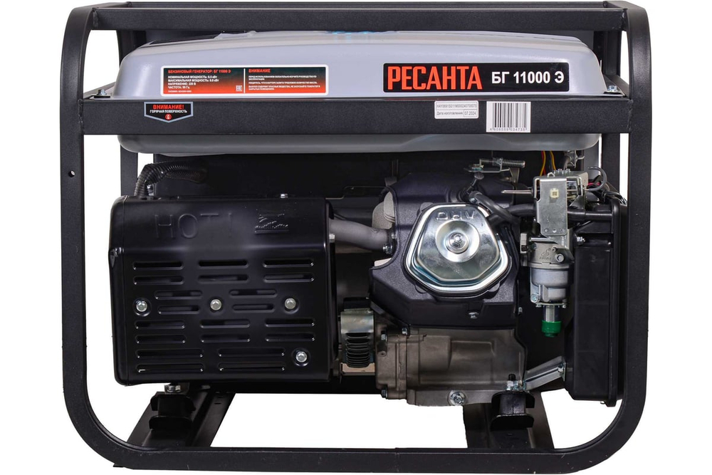Электрогенератор Ресанта БГ 11000 Э 64/1/58