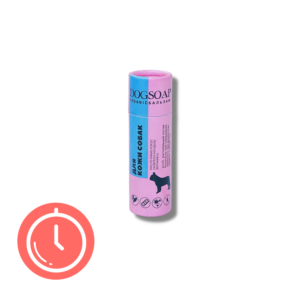 Бальзам с облепихой для кожи DogSoap в стике (короткий срок годности)
