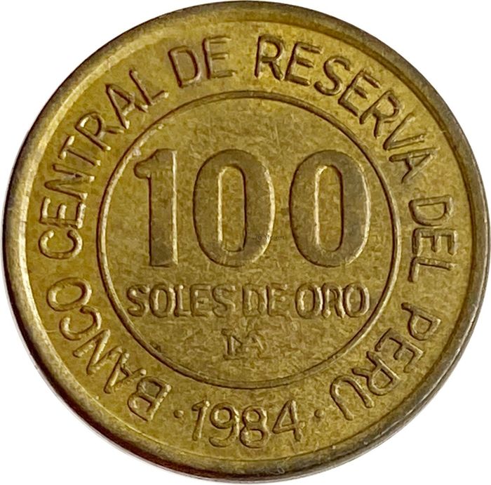 100 солей 1984 Перу «150 лет со дня рождения адмирала Грау» 