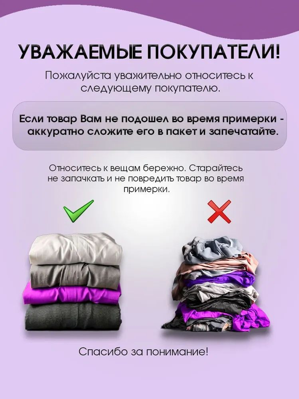 купальник раздельный женский
