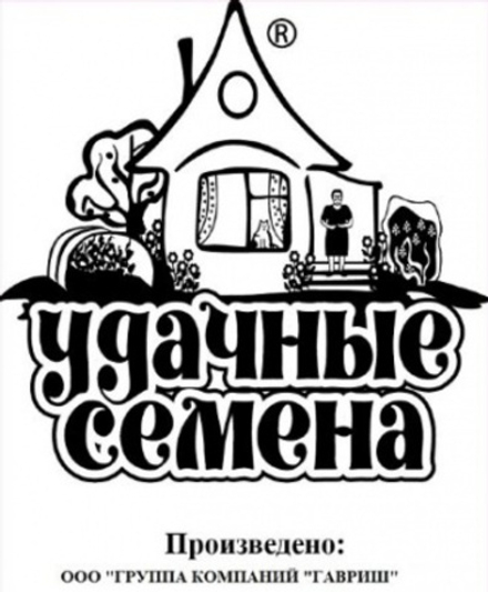 Салат Рукола Сан Ремо 0,5г УС Б Гавриш