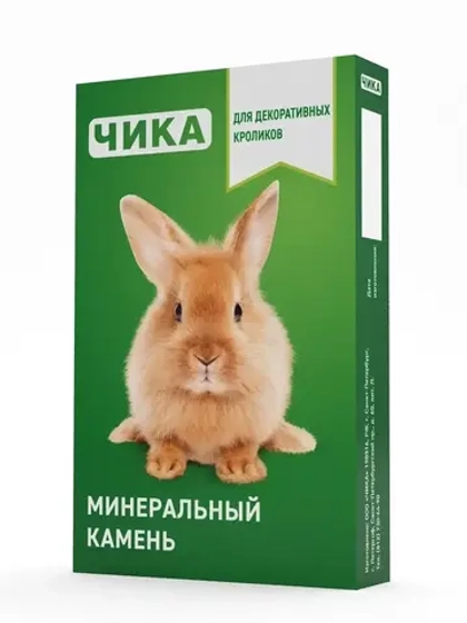 ЧИКА Минеральный камень для кроликов, 25 г