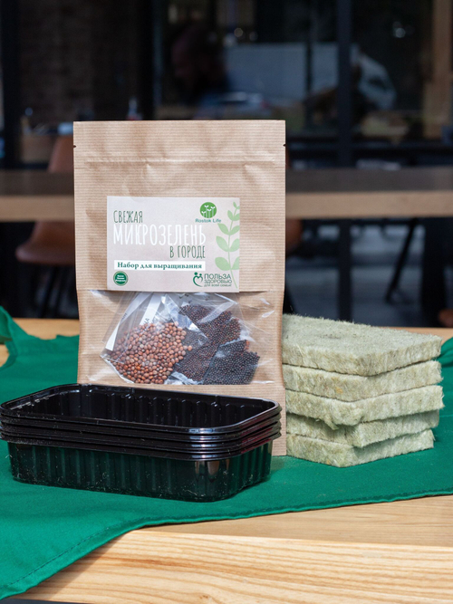 Набор для выращивания микрозелени ЛЕГКИЙ СТАРТ: семена, агровата, лотки