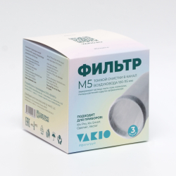 Фильтры класса M5 (Openair, KIVPro)