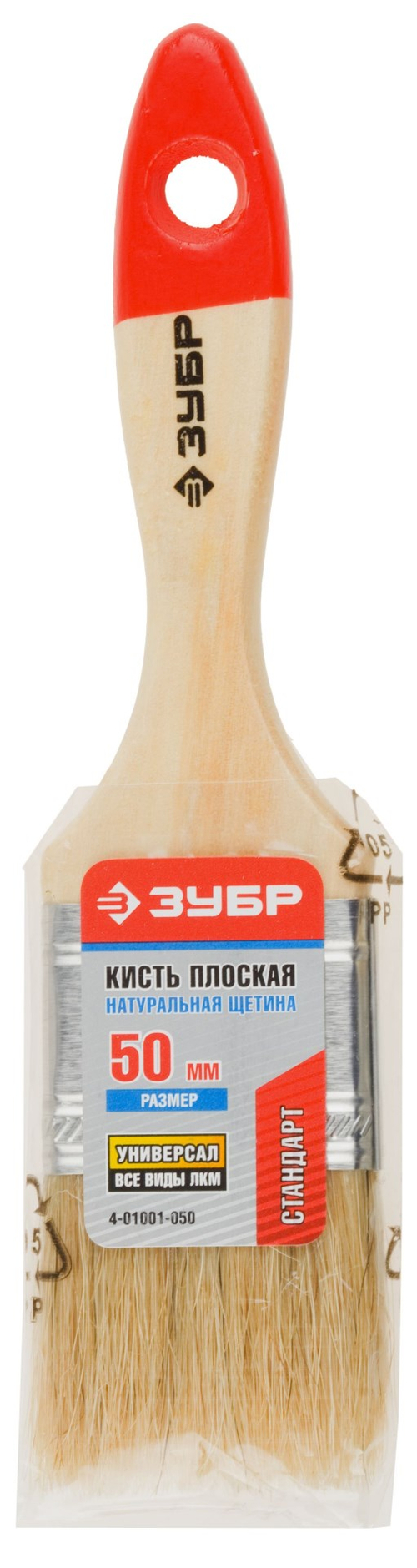 4-01001-063 Кисть малярная плоская