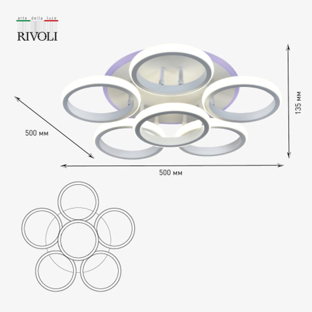 Светильник потолочный светодиодный Rivoli Kresenz 6057-106 с пультом 108 Вт + 8 Вт 4000К - 6000К LED модерн