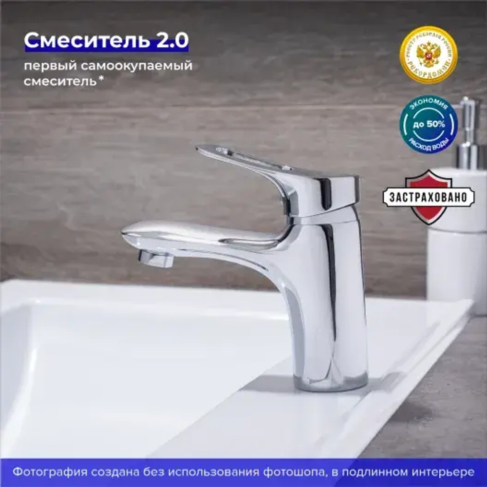 Смеситель для умывальника. Д40 SL120-001F