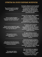 Мощный игровой компьютер Core i9 14900KF 24 ядра/RTX5080 /64GB/ SSD 2000Gb/ 850W /Win 11 PRO