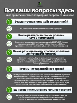 Станок для резки, автоматическая ленточнопильная пила, ZHUOFAN, удобная конструкция с двойным переключателем