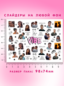 Постучись в мою дверь 031