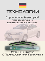 Щетки стеклоочистителя HUOYE Y8 650/400 мм на Luxgen 7SUV | Push button