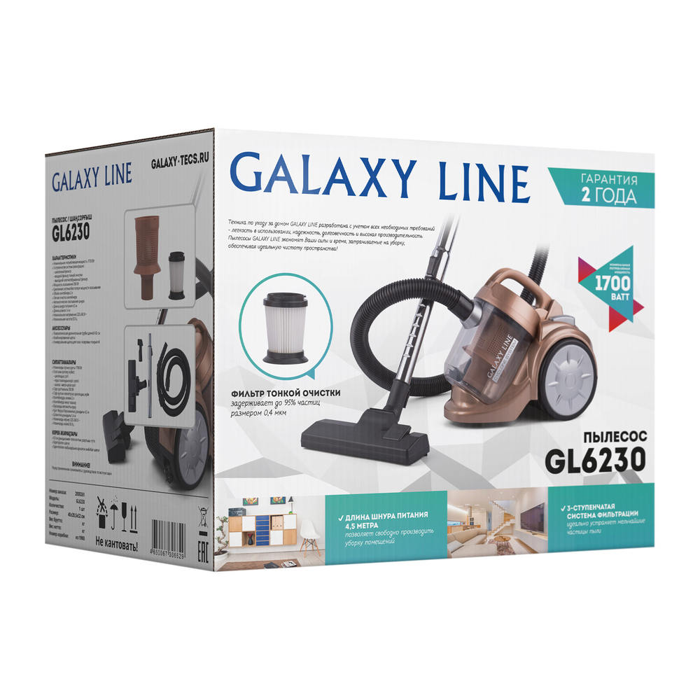 Пылесос GALAXY LINE GL6230 (1700/350 Вт, 2 л)