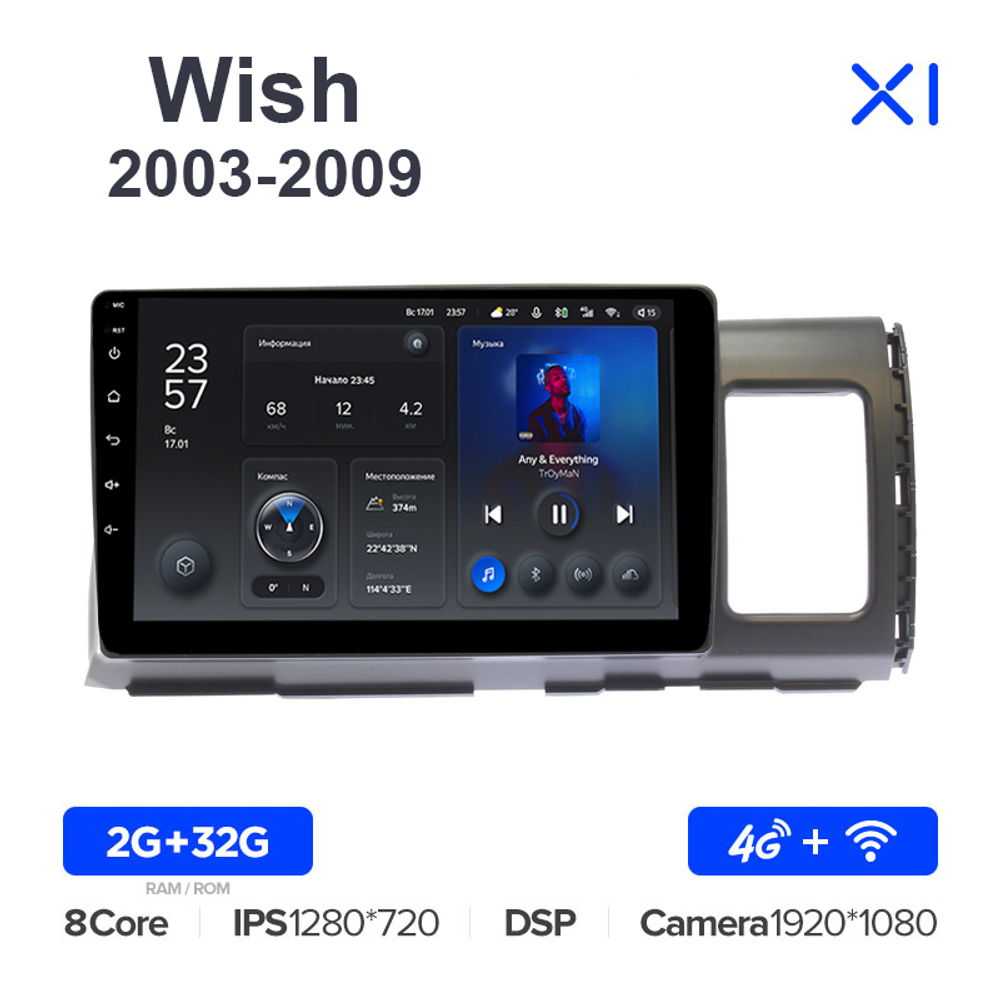 Teyes X1 10,2"для Toyota Wish 2003-2009