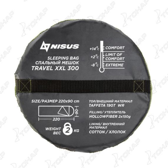 Спальный мешок TRAVEL XXL 300 (220х90) Hollowfiber зелёный (N-SB-H300-220x90) NISUS