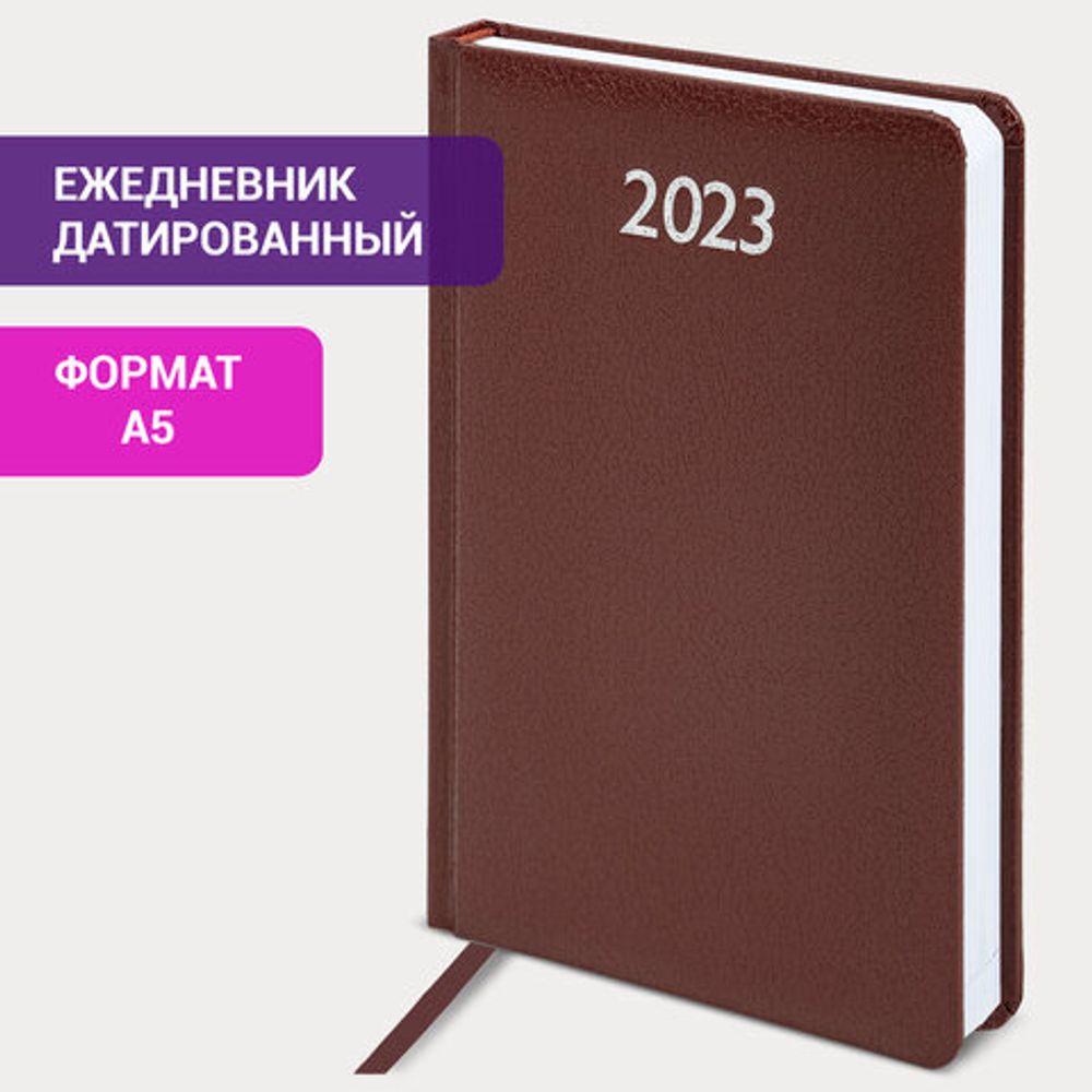 Ежедневник датированный 2023 А5 138x213 мм BRAUBERG "Profile", балакрон, коричневый, 114044