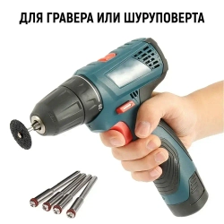 Держатель дисков для гравера, 5 шт. Оправка для гравера диаметр штока 3 мм