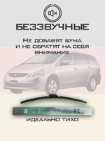 Щетки стеклоочистителя HUOYE Y8 700/525 мм на Mitsubishi Grandis | Hook/J-Hook