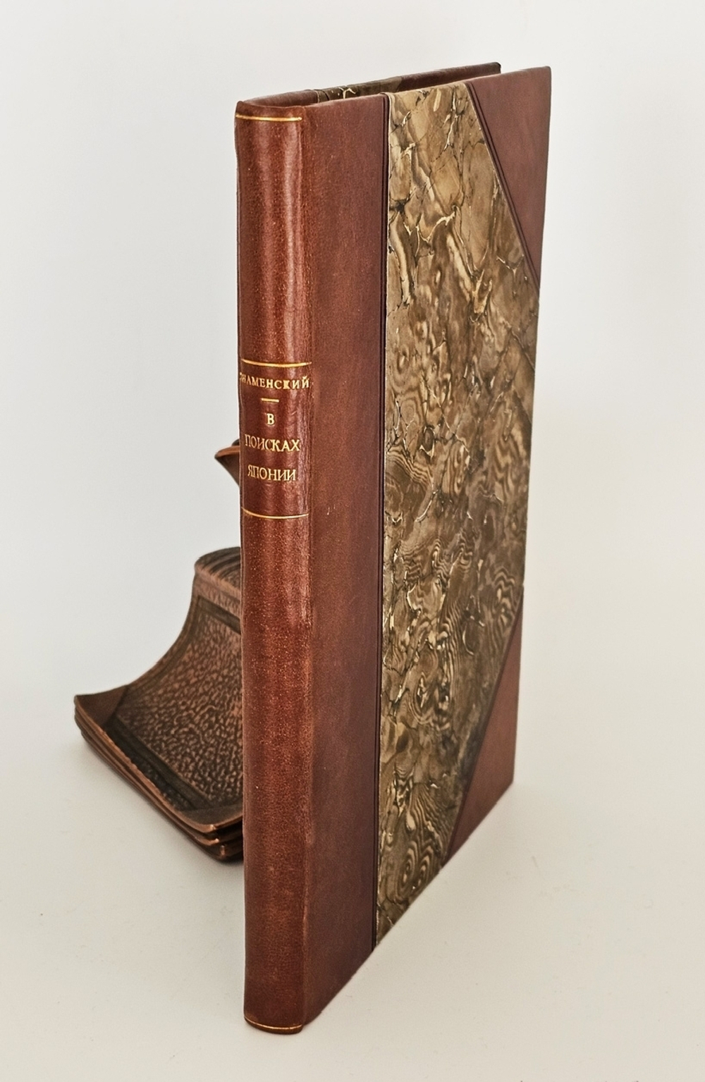 "В поисках Японии. Из истории русских географических открытий и мореходства в Тихом океане". С. Знаменский. 1929г.