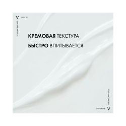 Vichy Liftactiv Supreme Антивозрастной крем для контура глаз, 15 мл