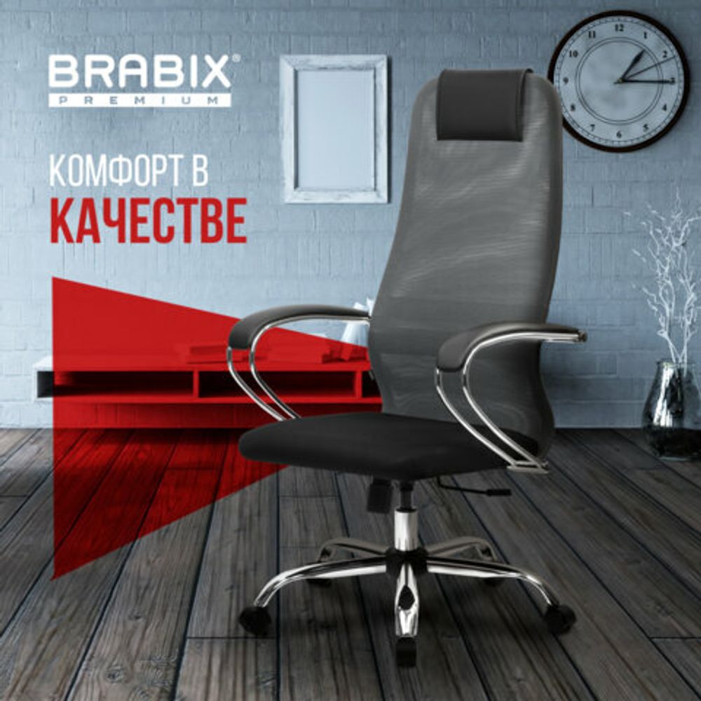 Кресло офисное BRABIX PREMIUM "Ultimate EX-800" хром, плотная двойная сетка Х2, черное/серое, 532912