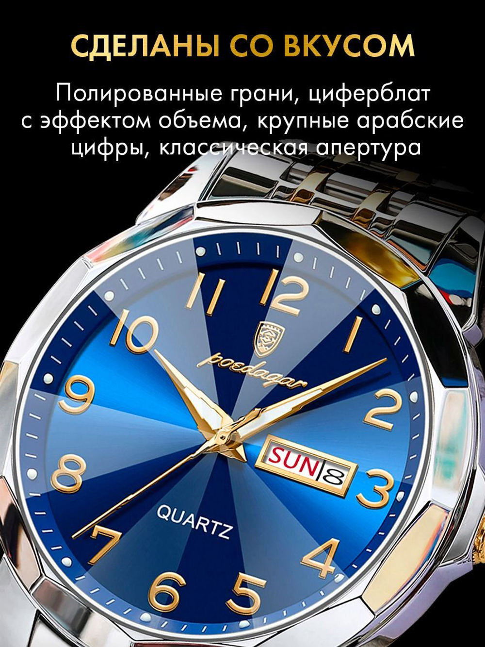 Часы мужские кварцевые NEMBUS 852 c браслетом замок бабочка (серебро, желтое золото, синий)