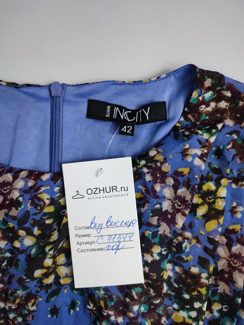 Платье Incity  открытое 42 размер