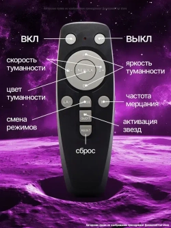 Ночник космонавтов/проектор/звездное небо,ночник детский