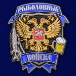 Знак Рыбака
